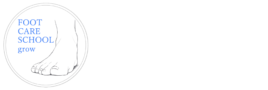 フットケアスクールグロウ